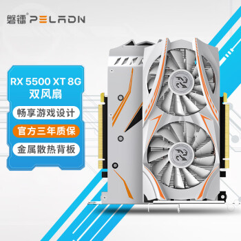 磐镭ARMOURRX5500XT8G显卡